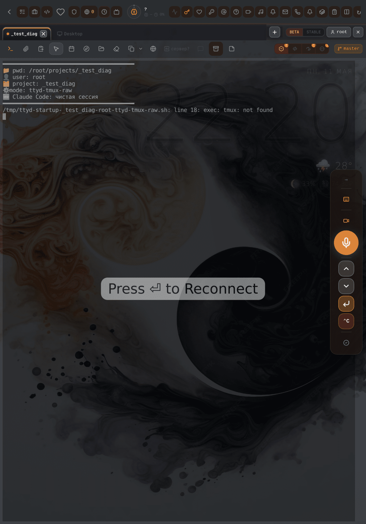 Fellodesk на iPad — открытый клиентский проект с Claude Code и Dock для голосового ввода